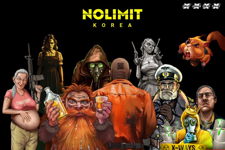 노리밋시티