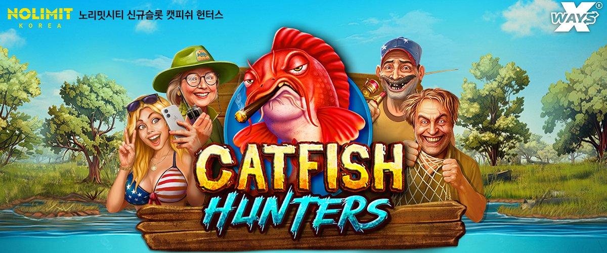 노리밋시티-신규슬롯-캣피쉬-헌터스
